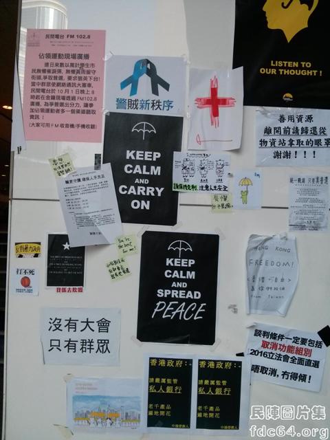 香港街头贴
