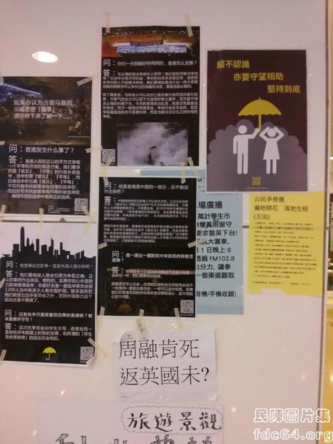 Posters In Hong Kong Streets