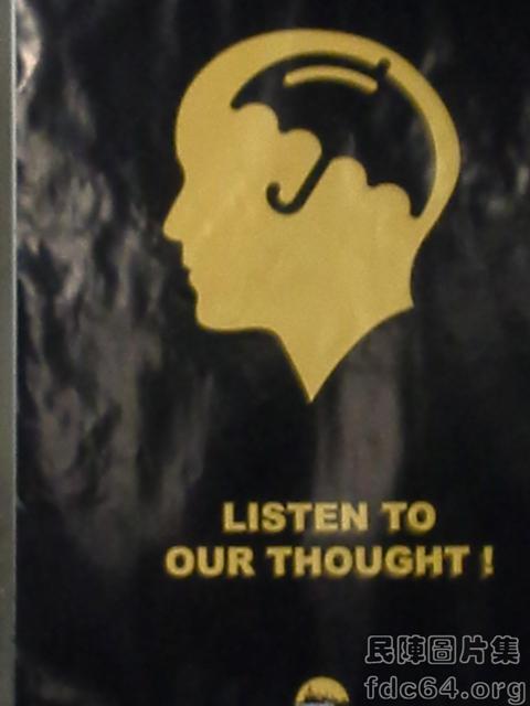 Listen To Our Thought